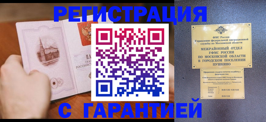 найти адрес прописки в Шебекино